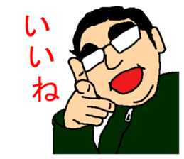 Chubby Man Mr.ABESHI sticker #13642727