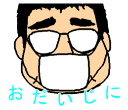 Chubby Man Mr.ABESHI sticker #13642733