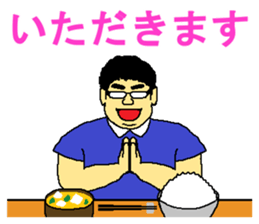 Chubby Man Mr.ABESHI sticker #13642740