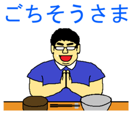 Chubby Man Mr.ABESHI sticker #13642741