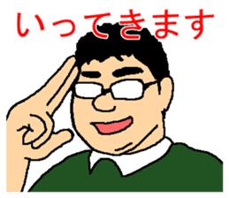 Chubby Man Mr.ABESHI sticker #13642742