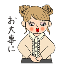 The Carey's Autumn/Winter collection sticker #13642772