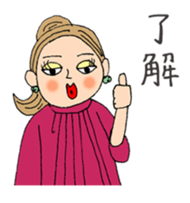 The Carey's Autumn/Winter collection sticker #13642783