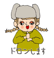 The Carey's Autumn/Winter collection sticker #13642784