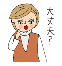 The Carey's Autumn/Winter collection sticker #13642785