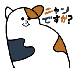 Miken sticker #13642954