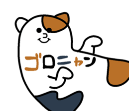 Miken sticker #13642961