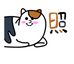 Miken sticker #13642975