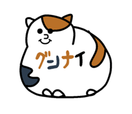 Miken sticker #13642978