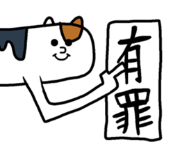 Miken sticker #13642979