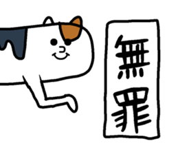 Miken sticker #13642980