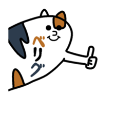 Miken sticker #13642981