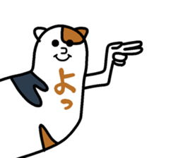 Miken sticker #13642982