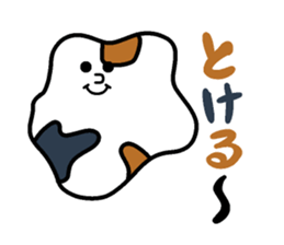 Miken sticker #13642983