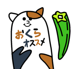 Miken sticker #13642985