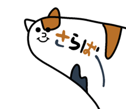 Miken sticker #13642986