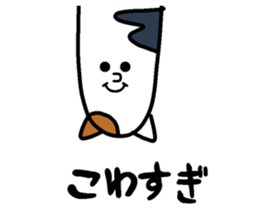 Miken sticker #13642987