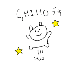 shiho Sticker sticker #13643134