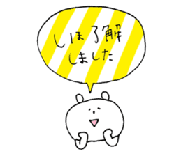 shiho Sticker sticker #13643136