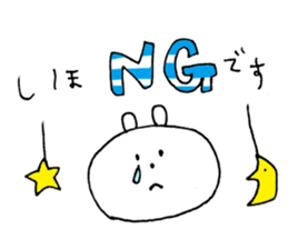 shiho Sticker sticker #13643138