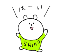 shiho Sticker sticker #13643139