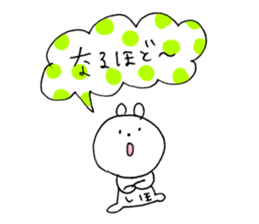 shiho Sticker sticker #13643140