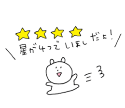 shiho Sticker sticker #13643143