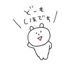 shiho Sticker sticker #13643144
