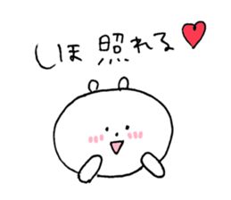 shiho Sticker sticker #13643146