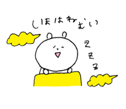 shiho Sticker sticker #13643147