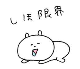 shiho Sticker sticker #13643148