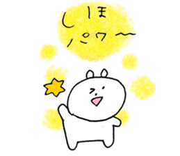 shiho Sticker sticker #13643151