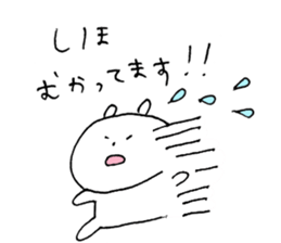 shiho Sticker sticker #13643153