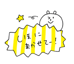 shiho Sticker sticker #13643155
