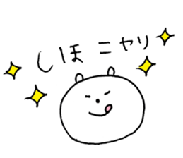 shiho Sticker sticker #13643156