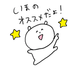 shiho Sticker sticker #13643157