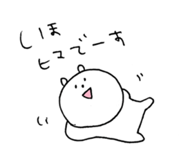 shiho Sticker sticker #13643161