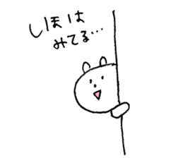 shiho Sticker sticker #13643162