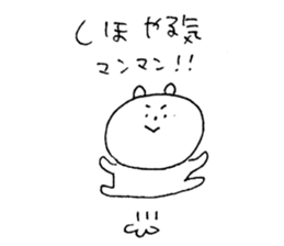 shiho Sticker sticker #13643163