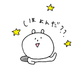 shiho Sticker sticker #13643164