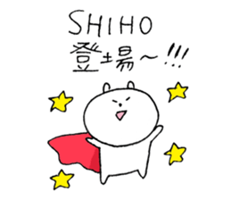 shiho Sticker sticker #13643165