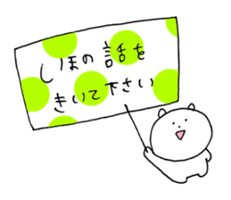 shiho Sticker sticker #13643166