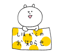 shiho Sticker sticker #13643168