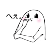 Thoughtless sticker #13643175