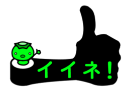 Kappa_Maki_A sticker #13643197