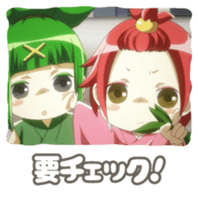 komatchi and sasadangorou2 sticker #13643241