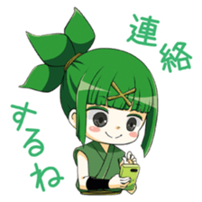 komatchi and sasadangorou2 sticker #13643249