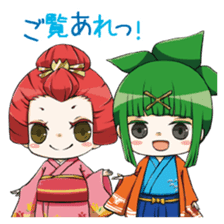 komatchi and sasadangorou2 sticker #13643261