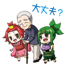 komatchi and sasadangorou2 sticker #13643264