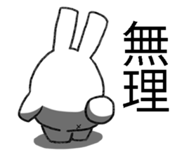 standard rabbit Sticker sticker #13643316